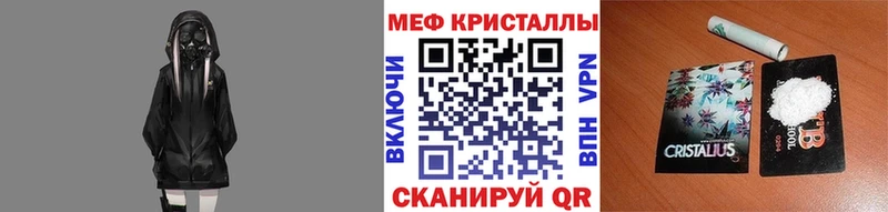 Купить наркоту Кировск Бошки Шишки  Меф мяу мяу  АМФ  A PVP  Гашиш  COCAIN 