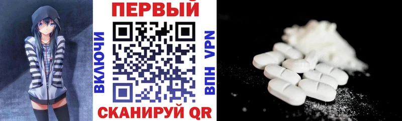 АМФ VHQ  ОМГ ОМГ зеркало  Кировск 