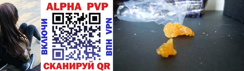 Alfa_PVP крисы CK  Кировск 