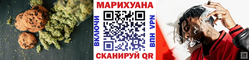 Canna-Cookies марихуана  купить   Кировск 