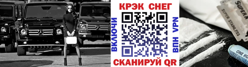 Кокаин 98%  цена наркотик  Кировск 