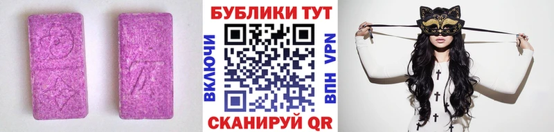 наркотики  Кировск  Экстази TESLA 
