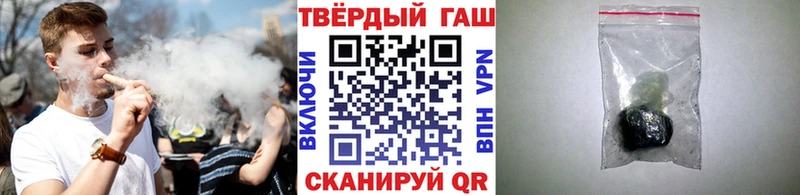 kraken онион  Кировск  ГАШ хэш  как найти  
