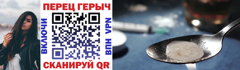 ГЕРОИН афганец  Кировск 