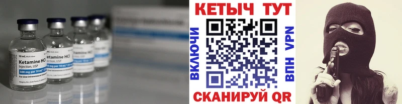купить сайты Кировск КЕТАМИН ketamine