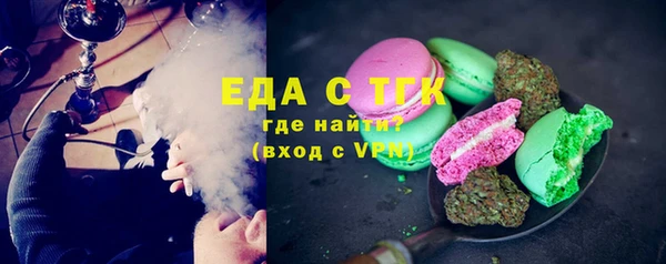 бутик Балабаново