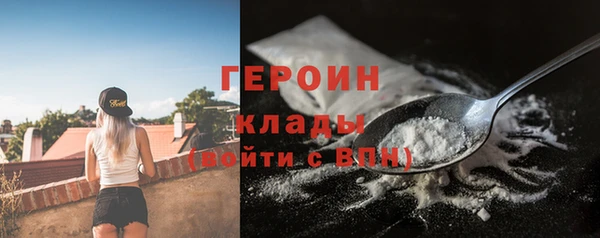 кокаин премиум Балахна