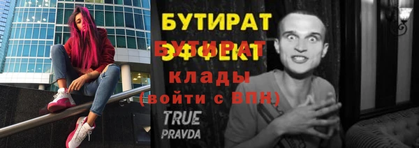 бутик Балабаново