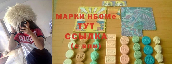 кокаин премиум Балахна