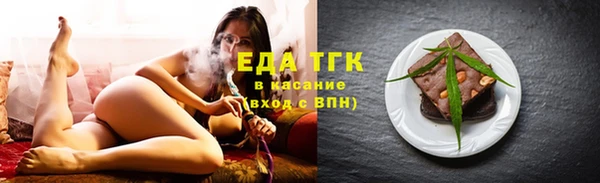 бутик Балабаново