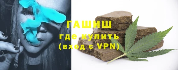 кокаин премиум Балахна