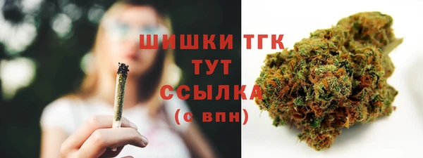 кокаин премиум Балахна