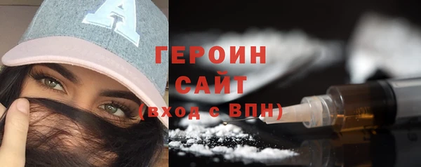 кокаин премиум Балахна