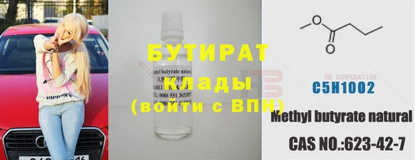 бутик Балабаново