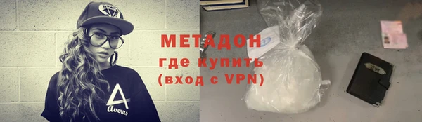 кокаин премиум Балахна