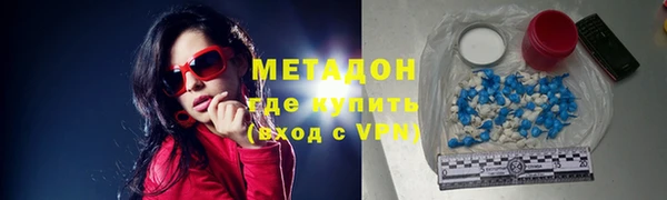 бутик Балабаново