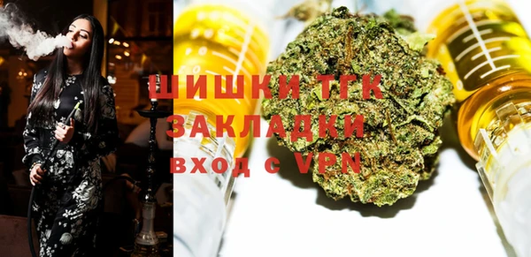 бутик Балабаново