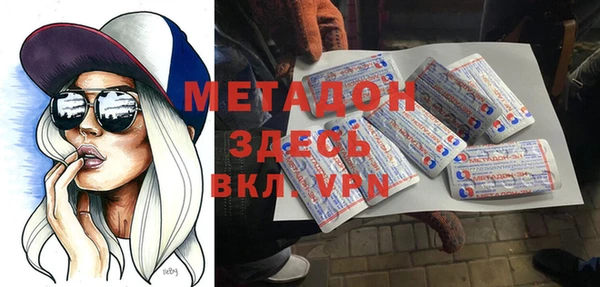 бутик Балабаново