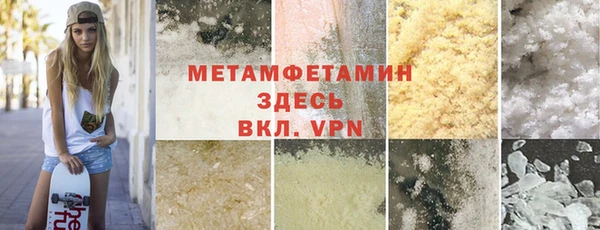 кокаин премиум Балахна