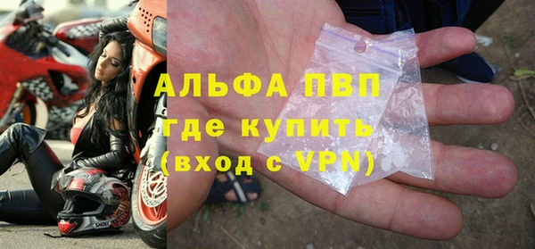 бутик Балабаново
