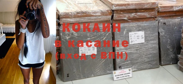 кокаин премиум Балахна