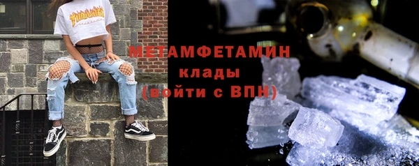 бутик Балабаново