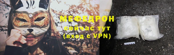 кокаин премиум Балахна