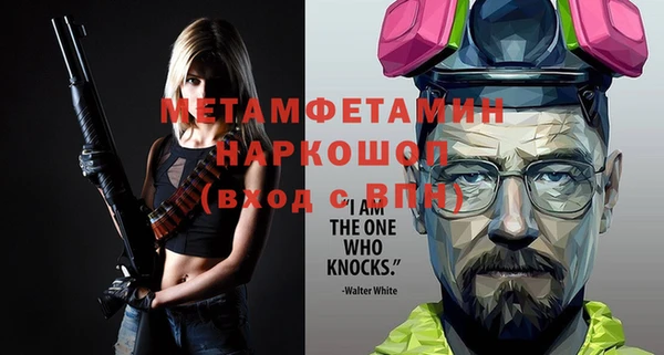 кокаин премиум Балахна