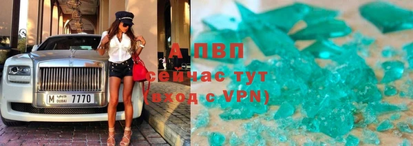 кокаин премиум Балахна