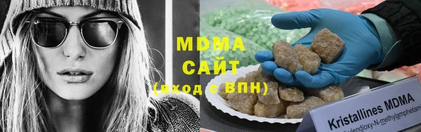 кокаин премиум Балахна