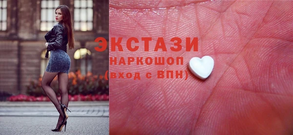 бутик Балабаново