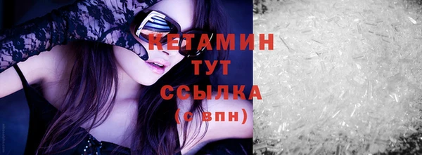 бутик Балабаново