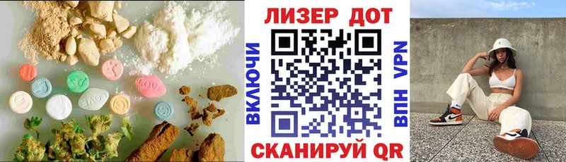купить закладку  Кировск  Лсд 25 экстази ecstasy 