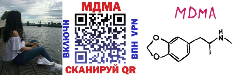 MDMA crystal Кировск