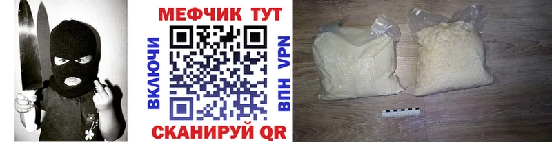 наркота  Кировск  Мефедрон кристаллы 