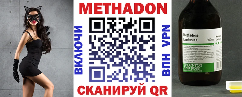 купить наркотик  блэк спрут зеркало  МЕТАДОН VHQ  Кировск 