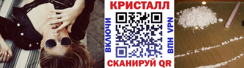 Первитин кристалл  Кировск 