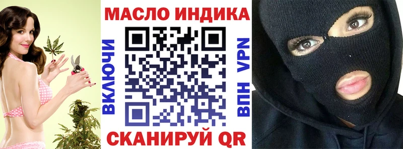Дистиллят ТГК вейп с тгк  Кировск 